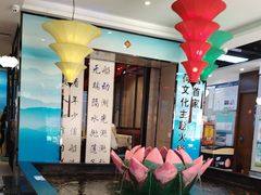 -名都晓荷塘主题火锅(建设大街店)