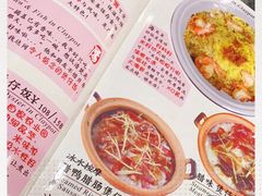 -阿殳粥馆(水围村店)