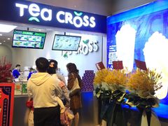等位区-TEA CROSS交茶点(国贸中心店)