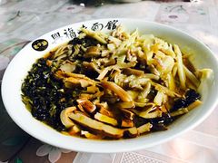 -兴福老面馆(寺路街店)