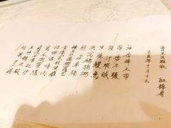 -壹零贰小馆(桂城石啃店)