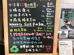 -Manner Coffee(芮欧百货店)