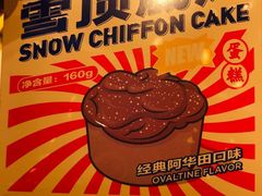 -好利来(五一广场店)