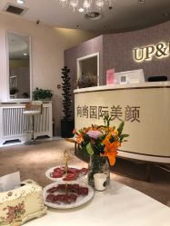 -UP&UP·半永久眉毛眼线机器野生眉