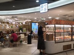 -奈雪的茶(新天地广场PRO店)