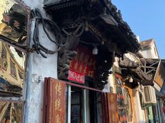 -老济南民间小吃·传统鲁菜(芙蓉街店)