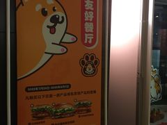 -汉堡王(徐汇绿地缤纷店)