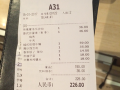 账单-Pho Asia 亚阁越南料理(上海来福士广场店)