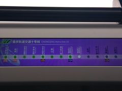 -红土地(地铁站)