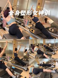 -归位瑜伽＆普拉提馆