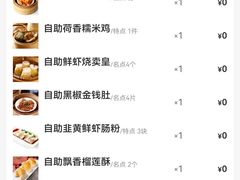 -万龙洲海鲜(南新仓店)