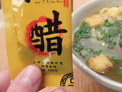 -阿三生煎(正弘城店)