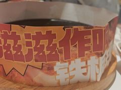 -牛邸·烧肉饭(来福士店)
