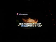 -麦霸KTV(光谷店)