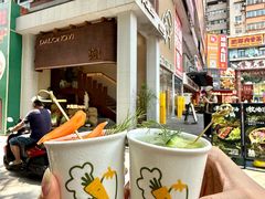 -大龙燚·旷野鲜火锅(广州首店)