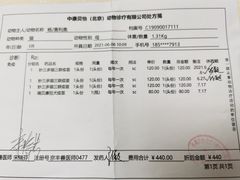 -宠颐生中康贝怡动物医院