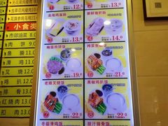 -味先肠粉(珠光路店)