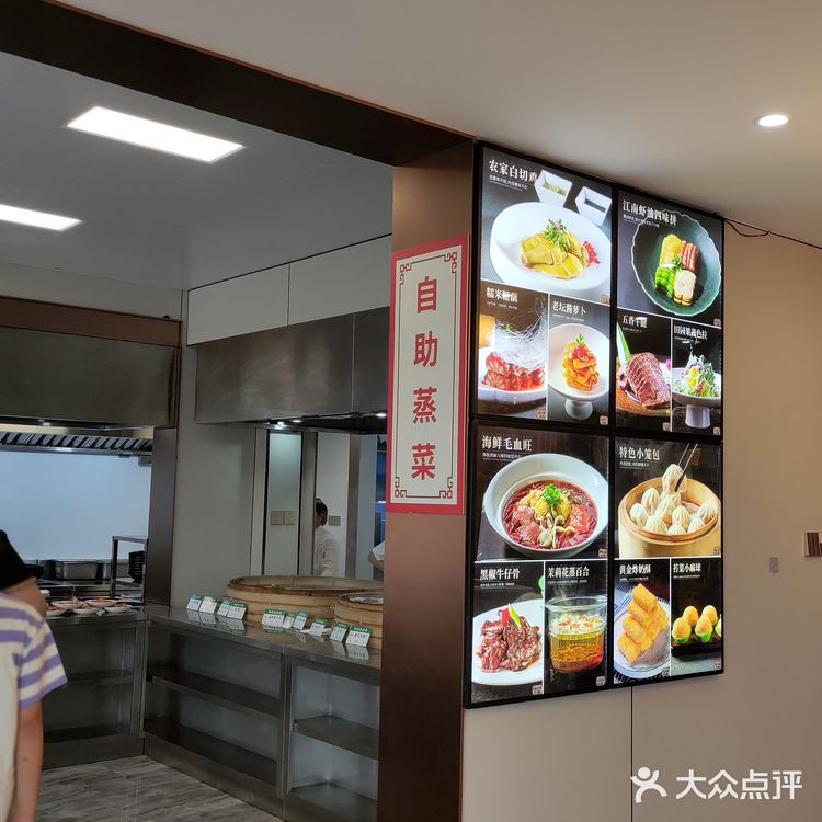 一场美味的蒸菜之旅——偶遇-宴华海-喜小馆