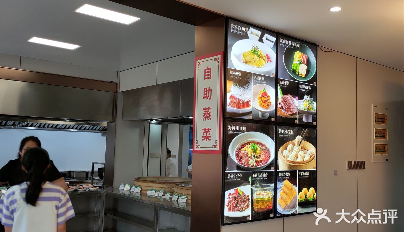 一场美味的蒸菜之旅——偶遇-宴华海-喜小馆