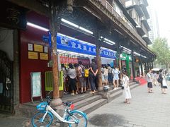 -宫廷糕点铺