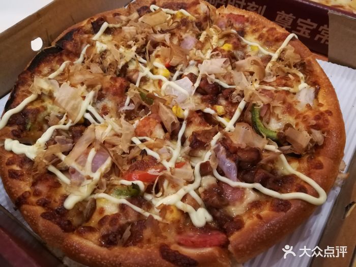 尊宝比萨(南洲路店)和风照烧鸡比萨图片 - 第1张