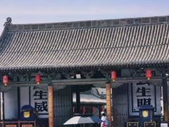 -平遥县衙