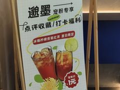 -邈墨茶馆(凤起路店)