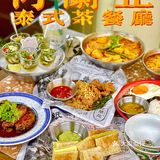 超地道！天河南泰式风味茶餐厅何蘭正 🇹🇭