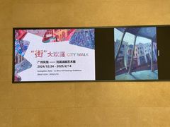 -广州花园酒店