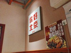-螺大喜螺蛳粉火锅(雍和宫店)