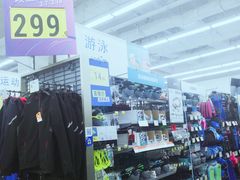 -迪卡侬(盐都店)