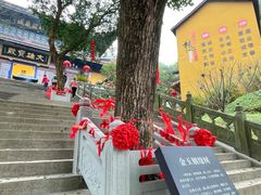 -超山青莲寺