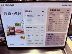 -科学家咖啡(海岸城店)