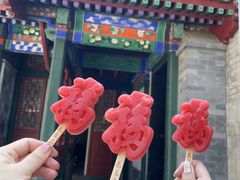 -恭王府博物馆