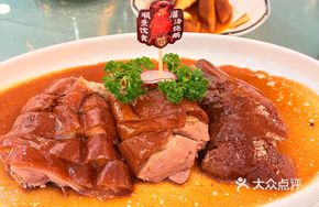 Signature Roast Goose