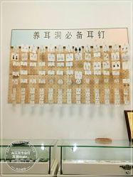 -AI艾耳·专业手工耳洞·穿孔美学馆