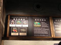 星巴克(武康路店)-星巴克(武康路店)
