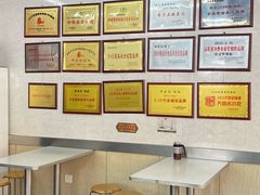 -劈柴院锅贴(沈阳路店)