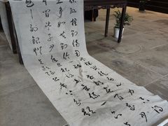 -苏州碑刻博物馆