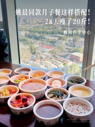 -巍阁月子中心(国贸店)