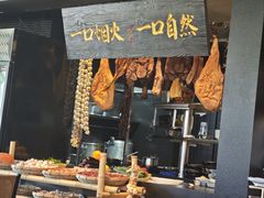 -玖五京菜(杭州城北万象城店)
