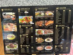 -嘎洒汤锅·花腰傣美食