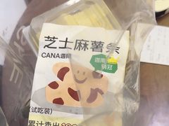 -迦南·甜品蛋糕(传媒店)