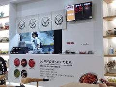 -吉野家(成都环球乐天店)