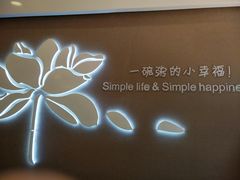 -嘉和一品粥(马家堡店)