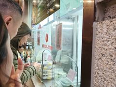 -沈大成(南京东路店)