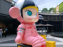 -泡泡玛特POPMART(天环购物中心店)