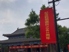 -天津妈祖文化园