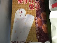 -卜蜂莲花(杨高南路店)