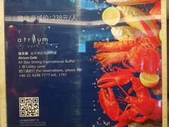 -上海静安昆仑大酒店